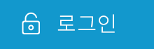 로그인